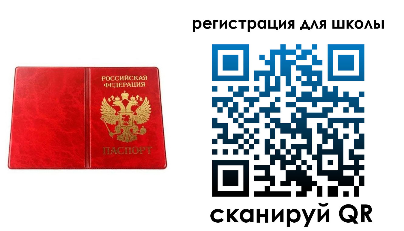 прописка иностранных граждан в Киселёвске