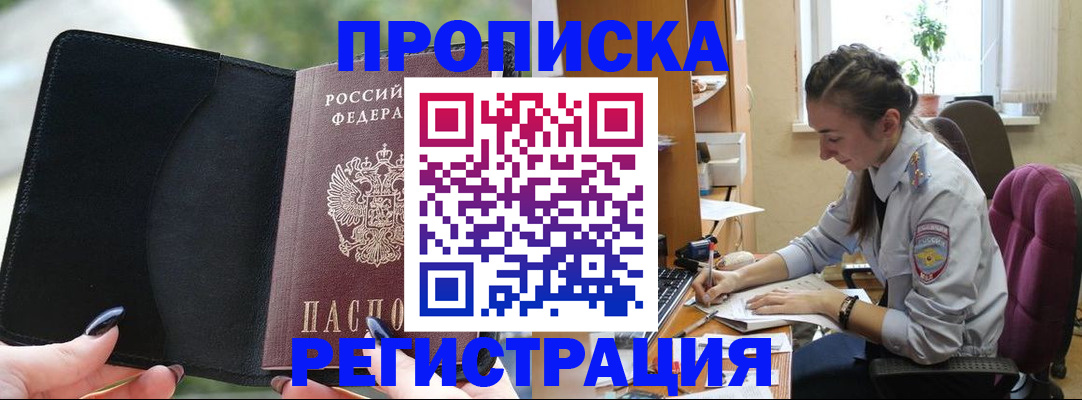 форма 3 в Киселёвске