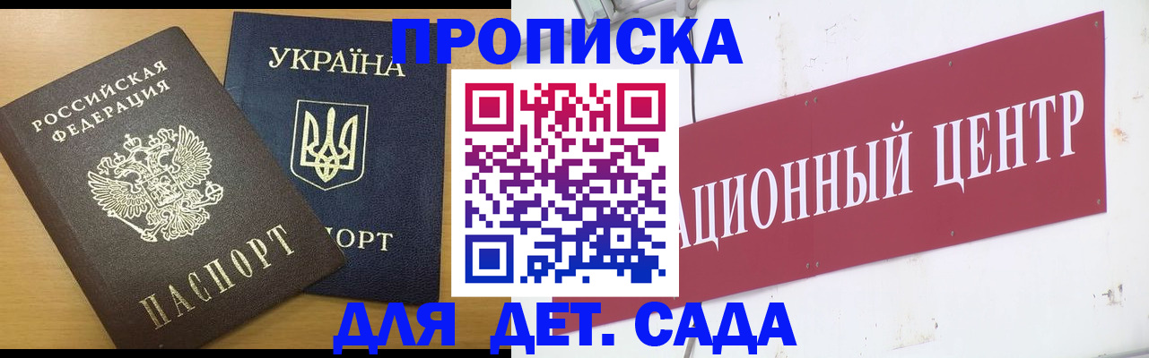 временная регистрация поиск в Киселёвске
